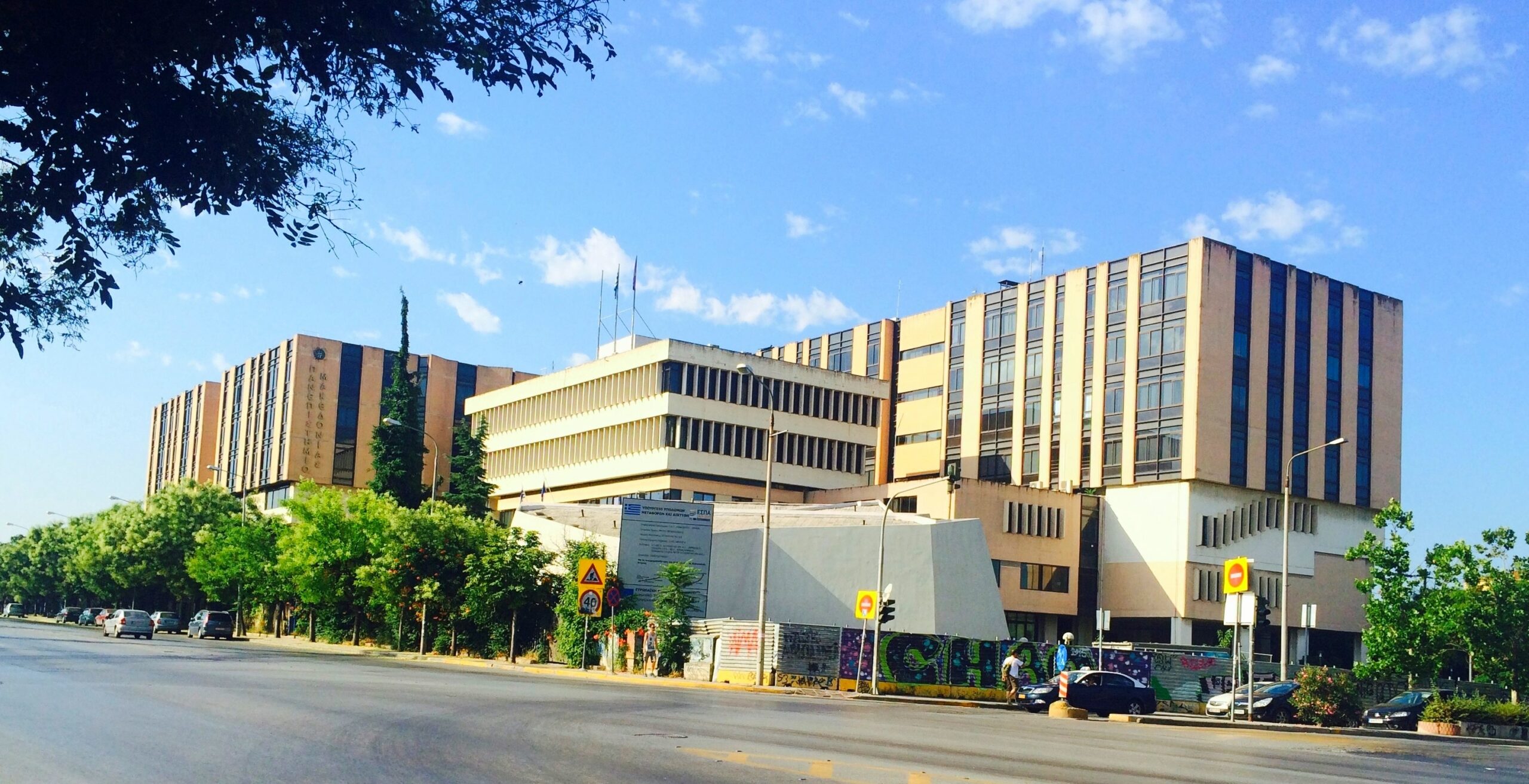 photo - AHEPA University Hospital, Thessaloniki, Greece